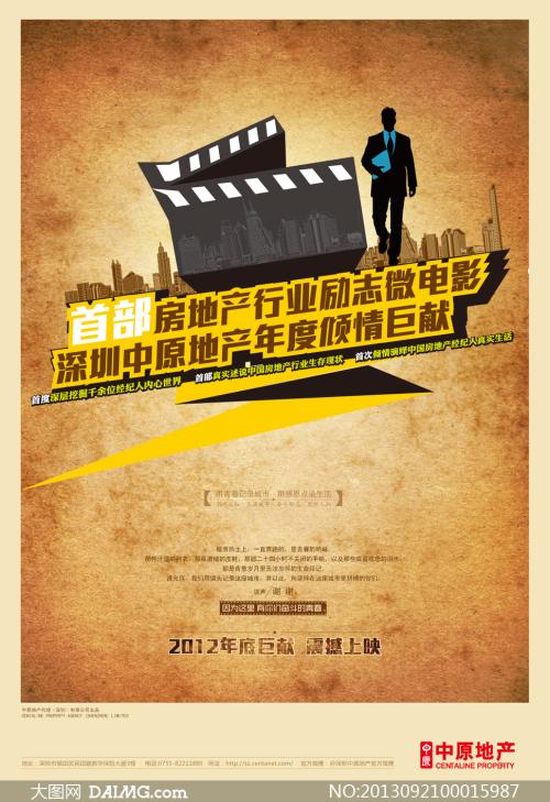 潍坊医学院毕业证校长名字